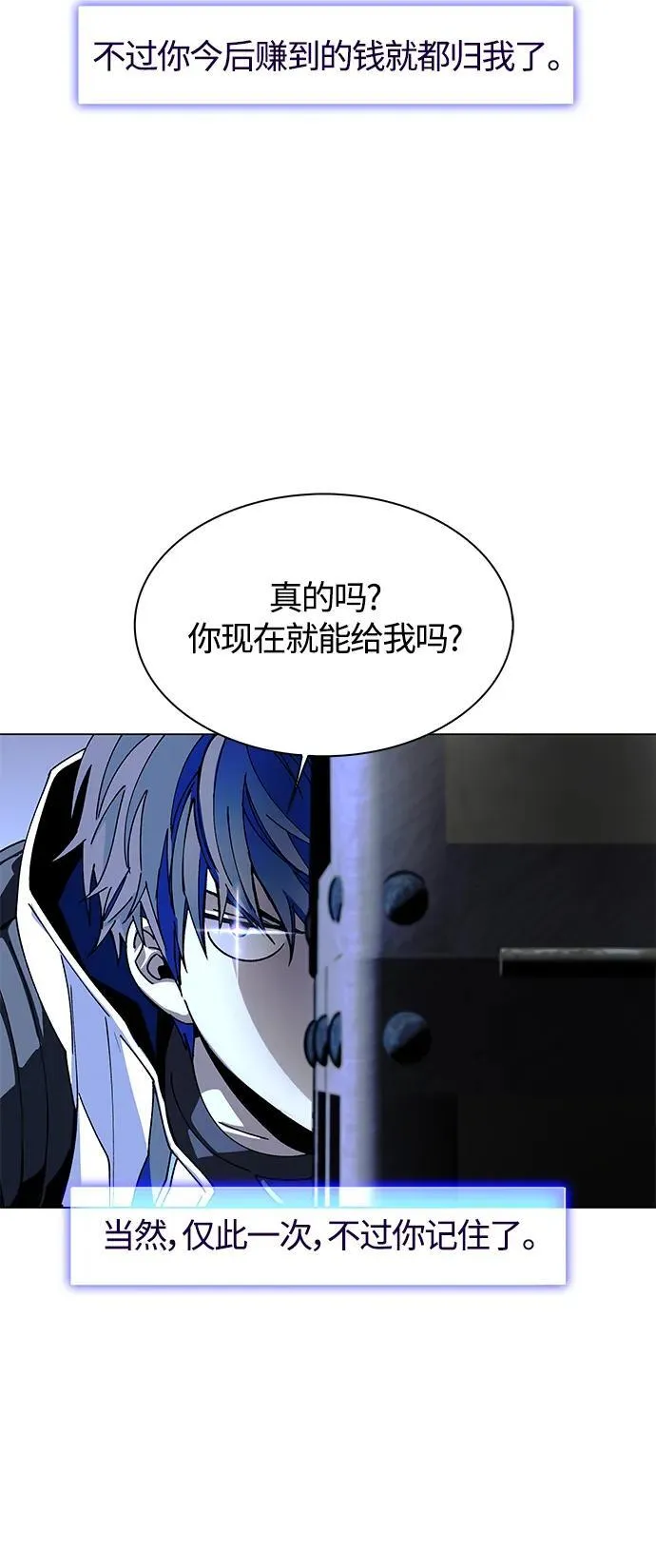 第21话 第47页