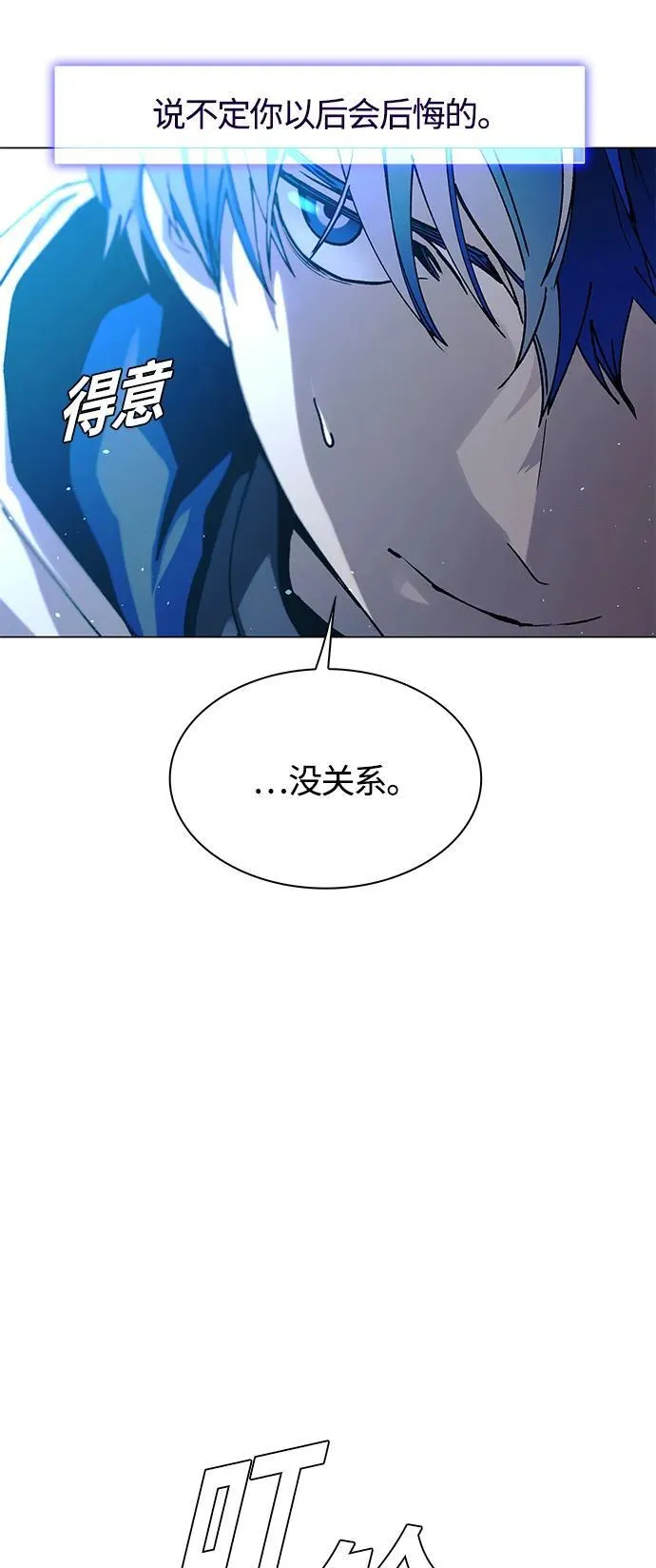第21话 第48页