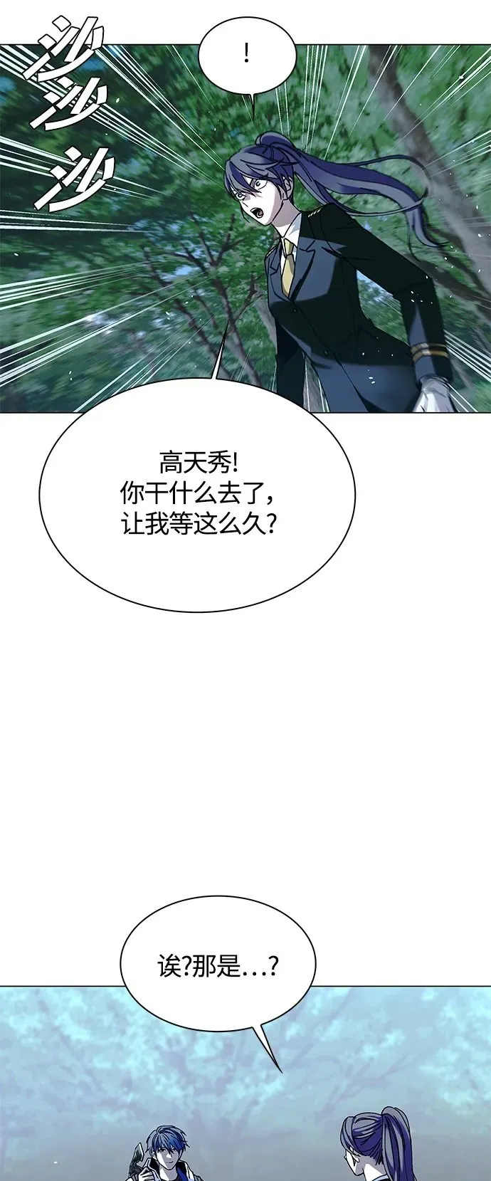 第21话 第50页