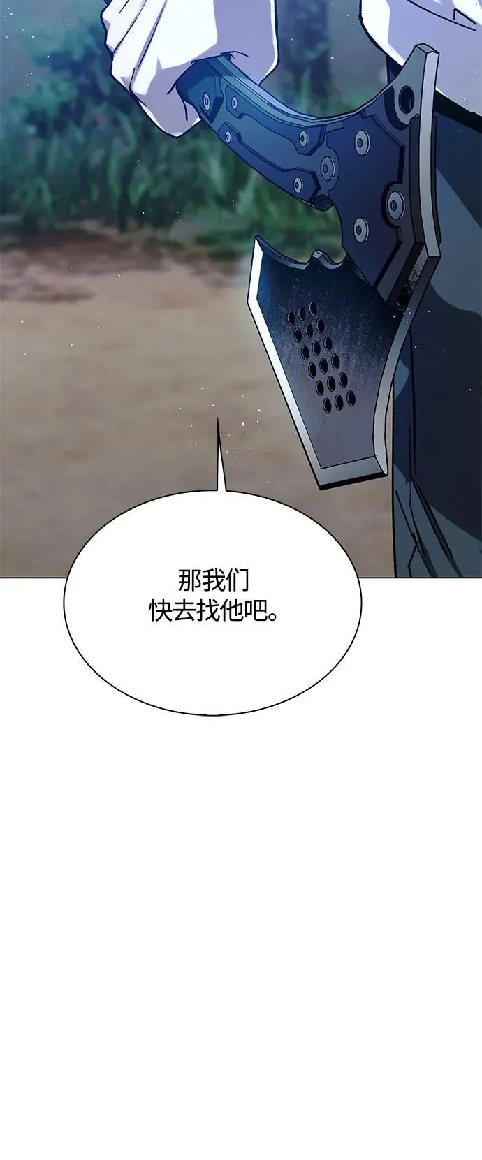 第21话 第52页