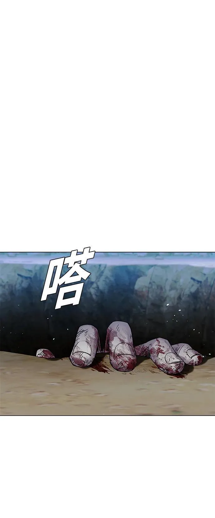 第21话 第53页