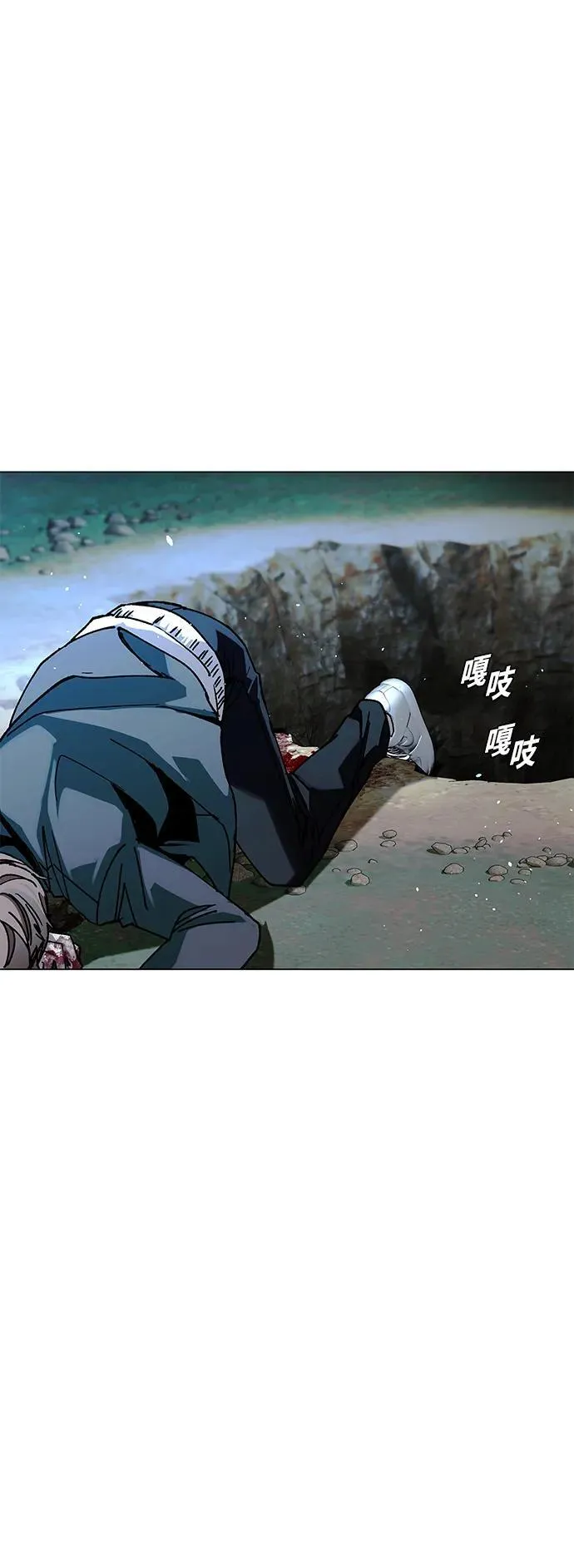 第21话 第54页
