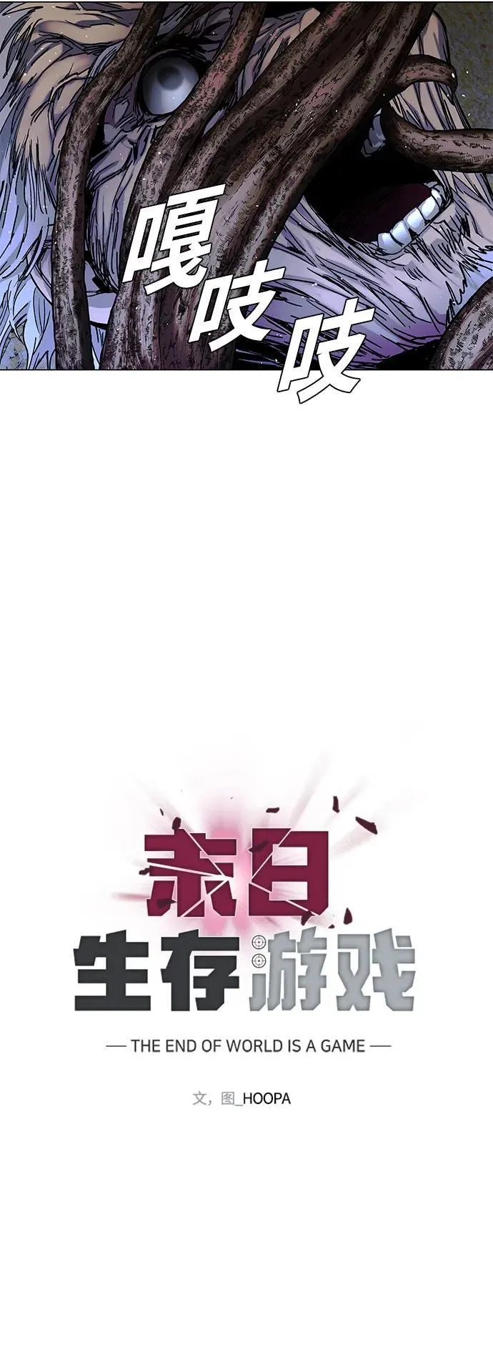 第21话 第55页