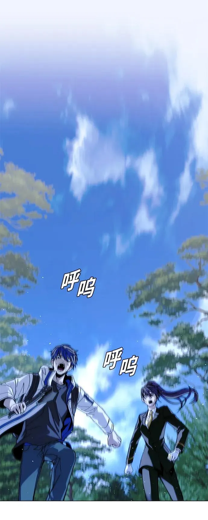 第21话 第56页