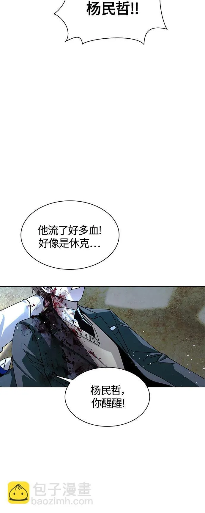 第21话 第59页