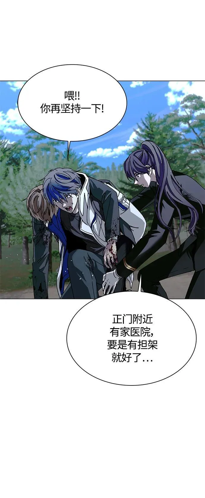 第21话 第60页