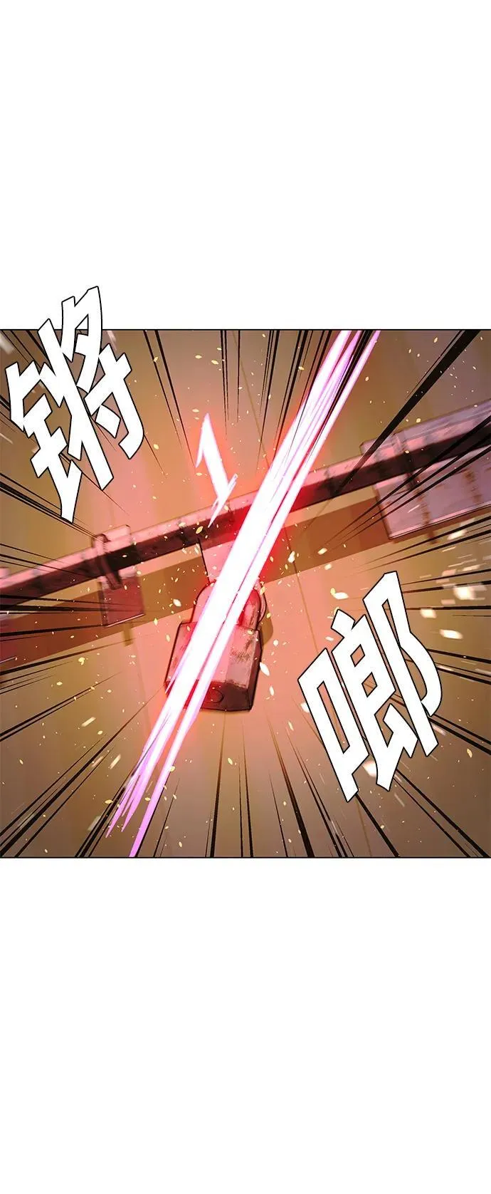 第21话 第63页