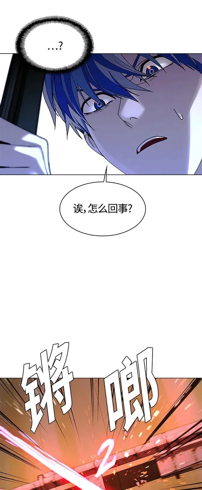 第21话 第64页