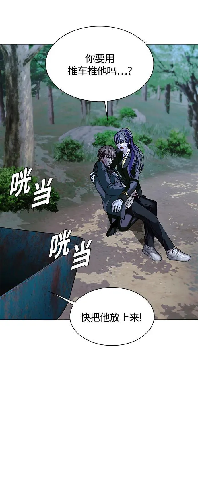 第21话 第66页