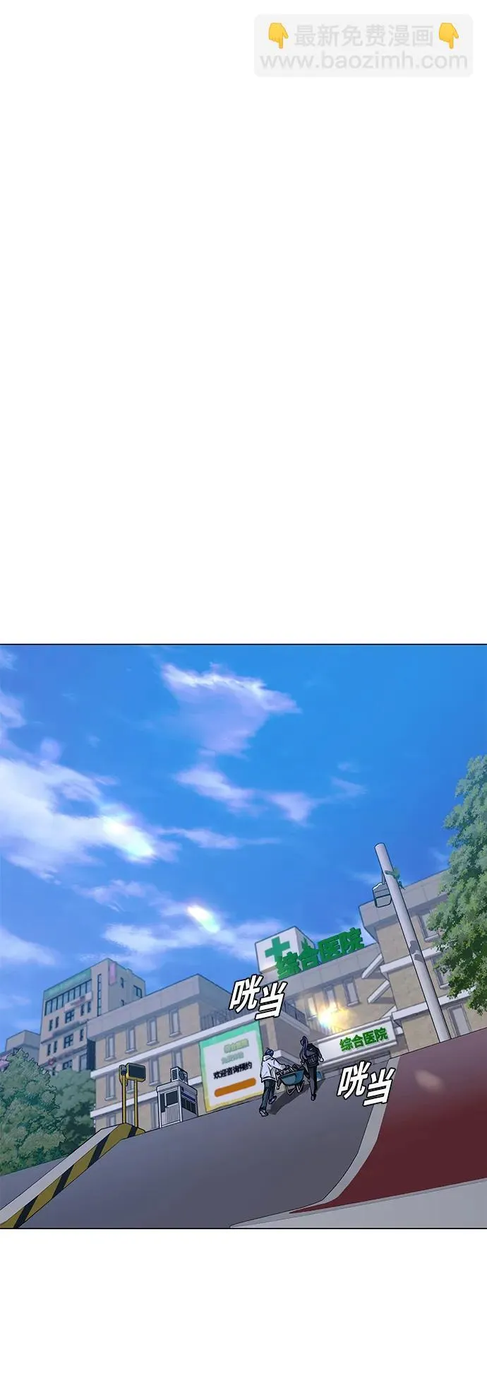 第21话 第68页