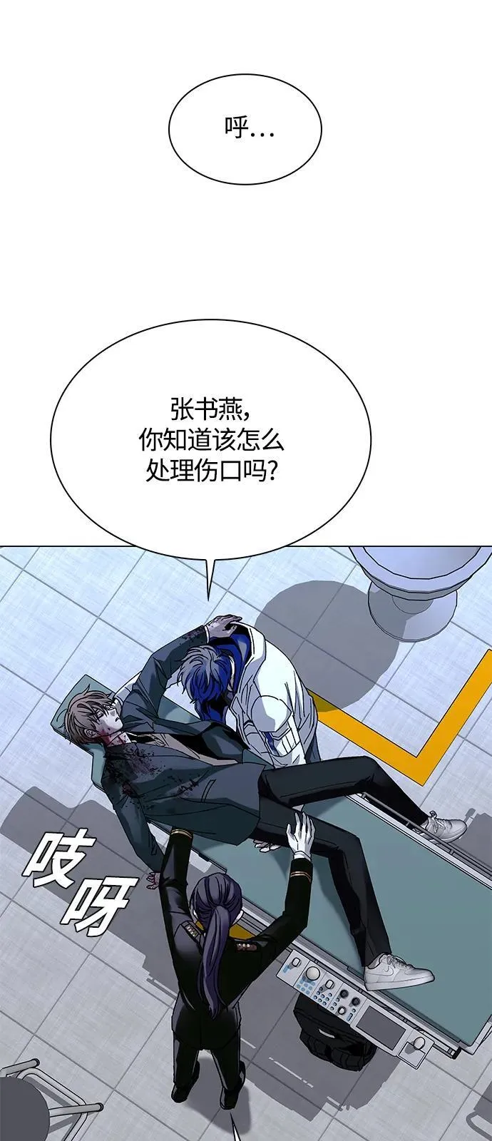 第21话 第70页