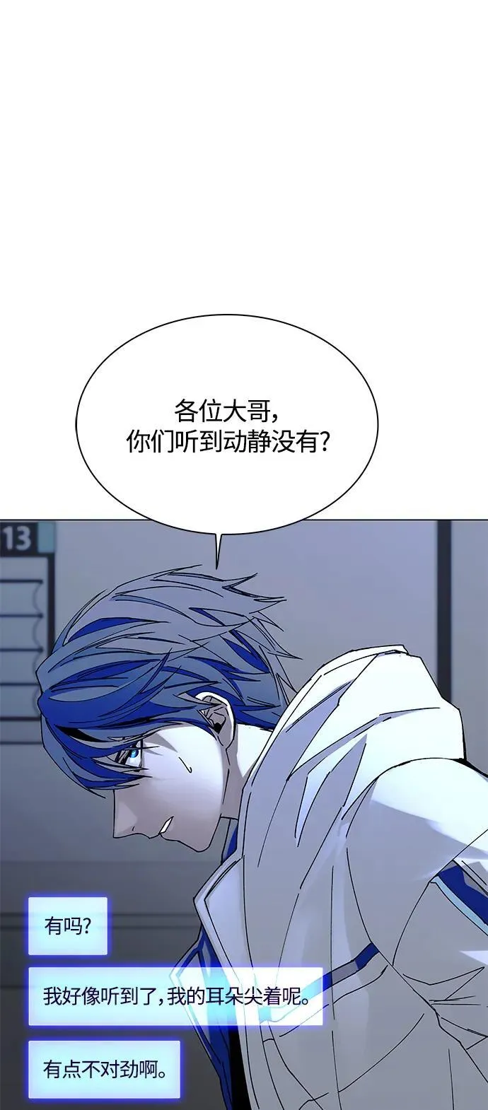 第21话 第75页