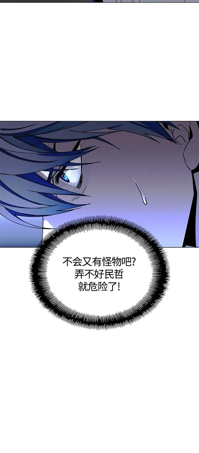 第21话 第76页
