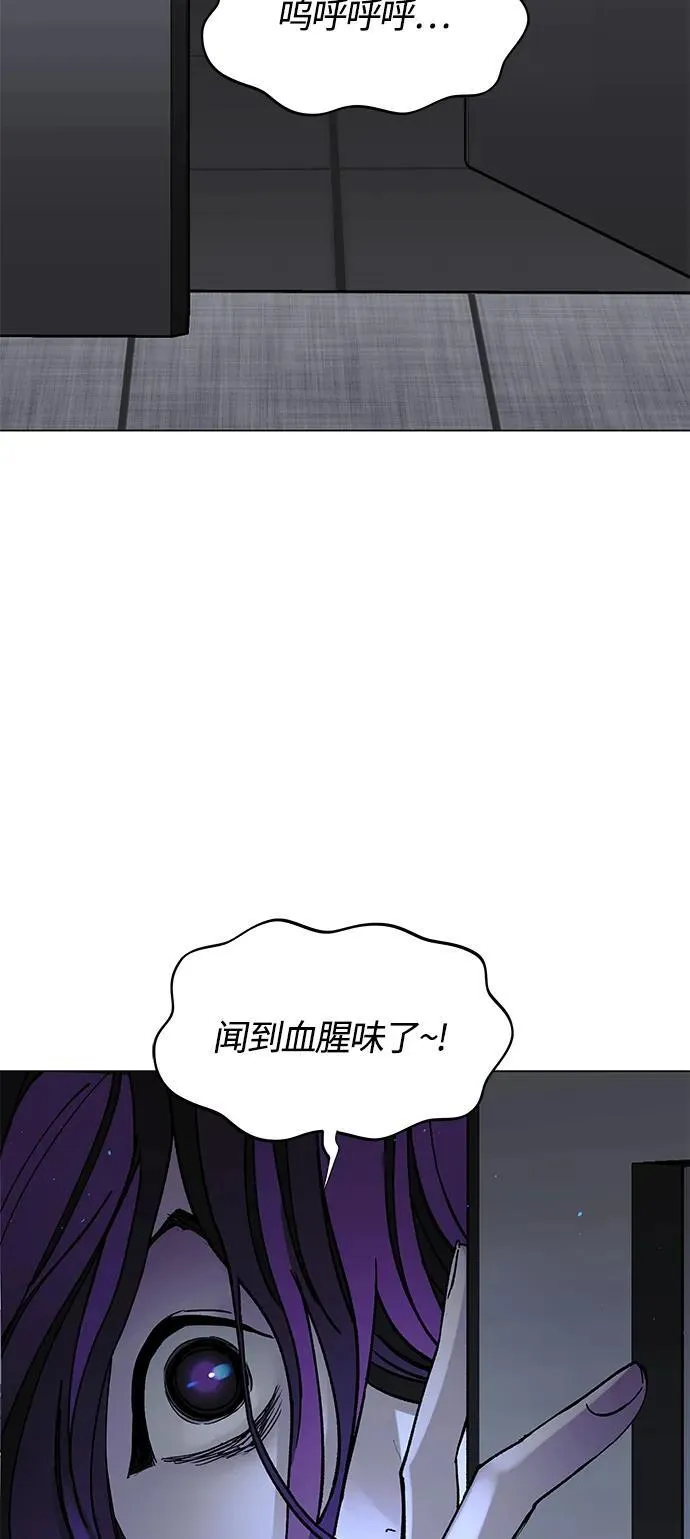 第21话 第81页