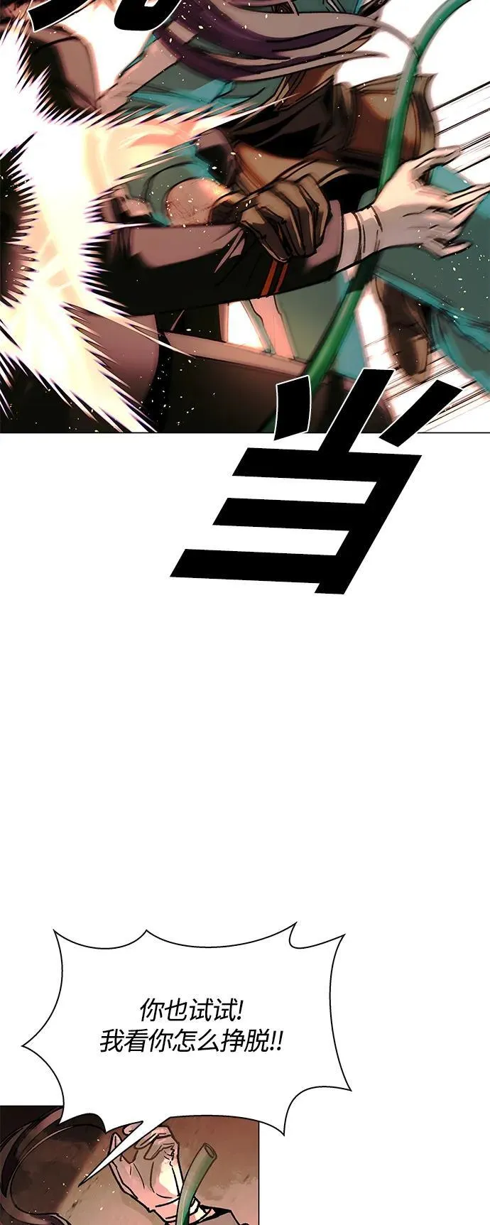 第20话 第8页