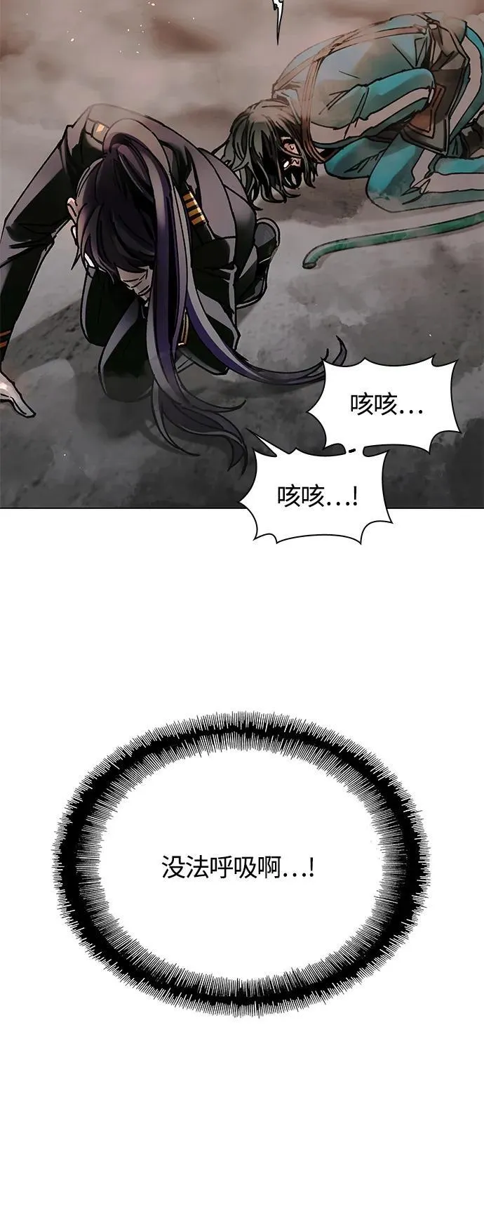 第20话 第10页