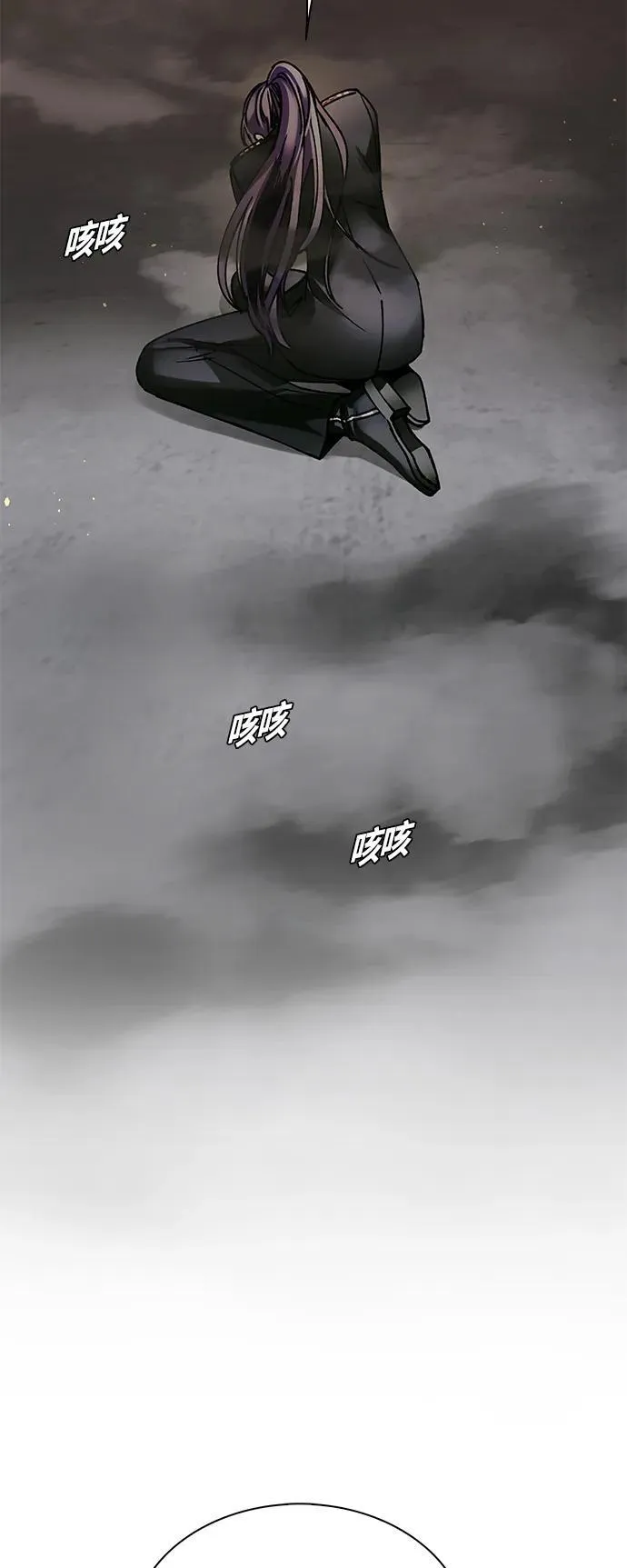 第20话 第12页