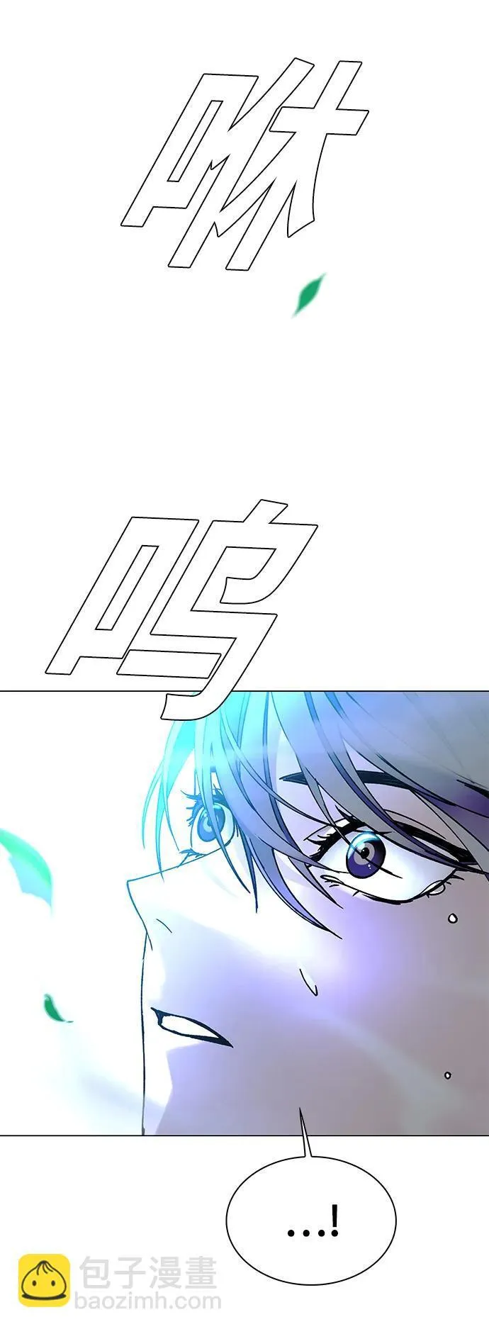 第20话 第25页