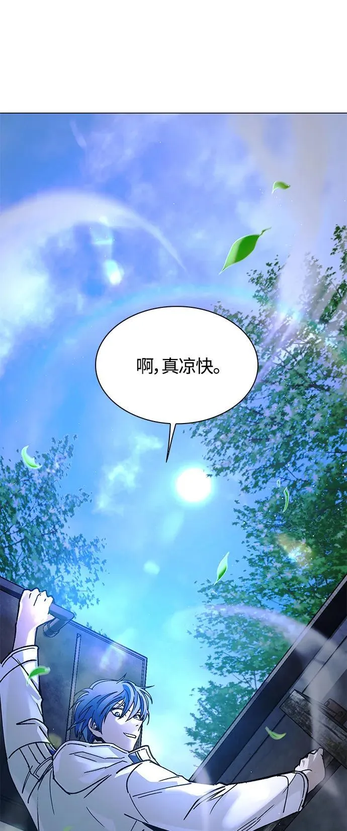 第20话 第26页