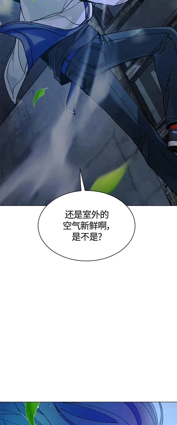 第20话 第27页
