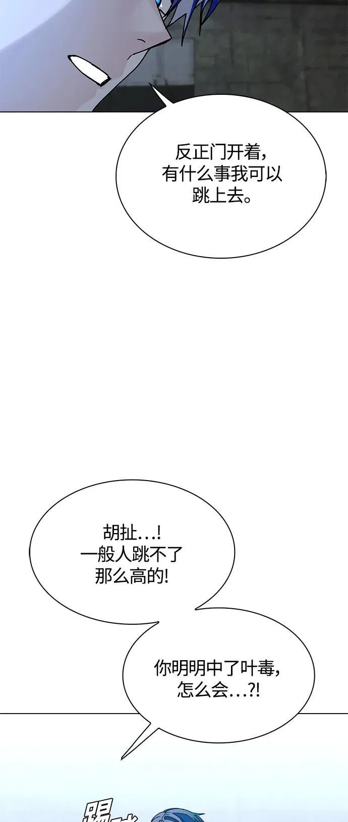 第20话 第32页