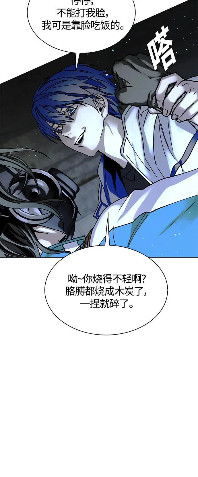 第20话 第37页