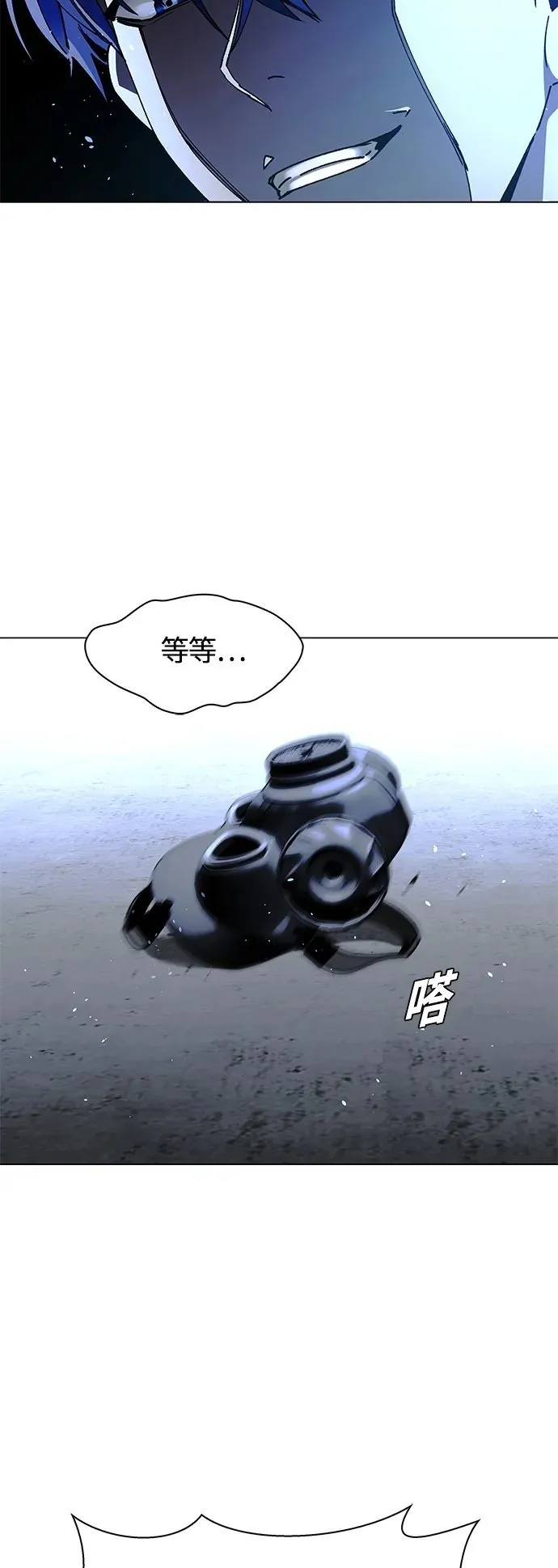 第20话 第39页