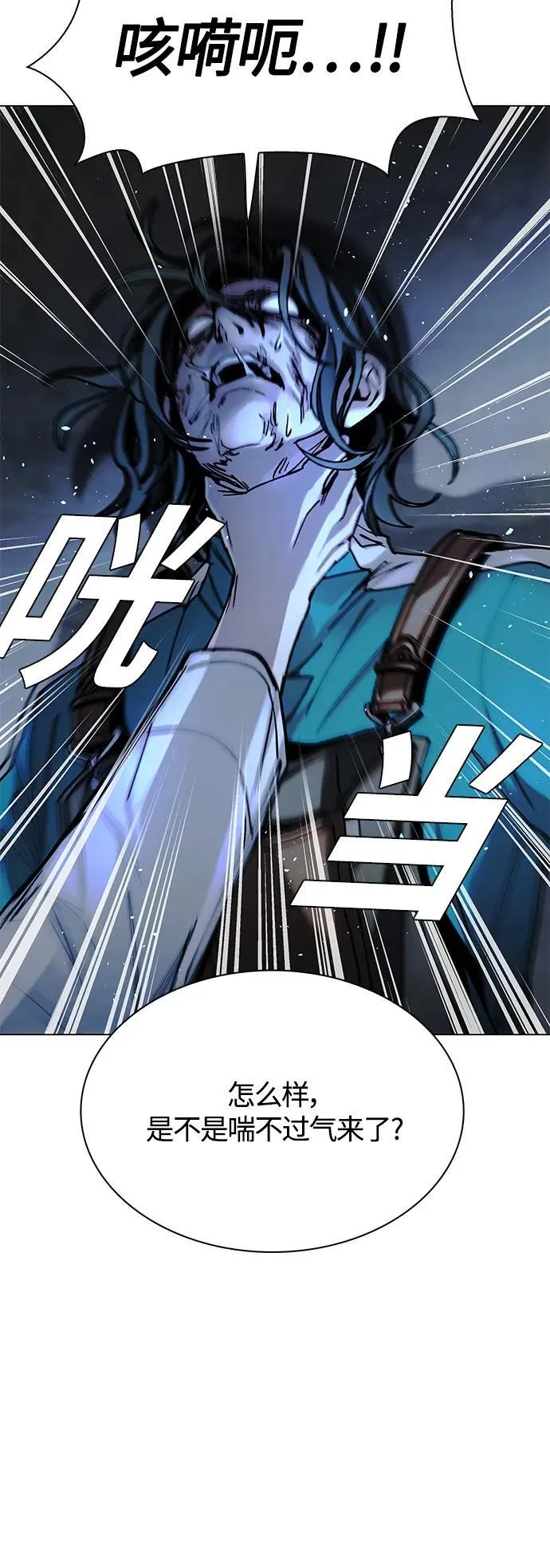 第20话 第40页