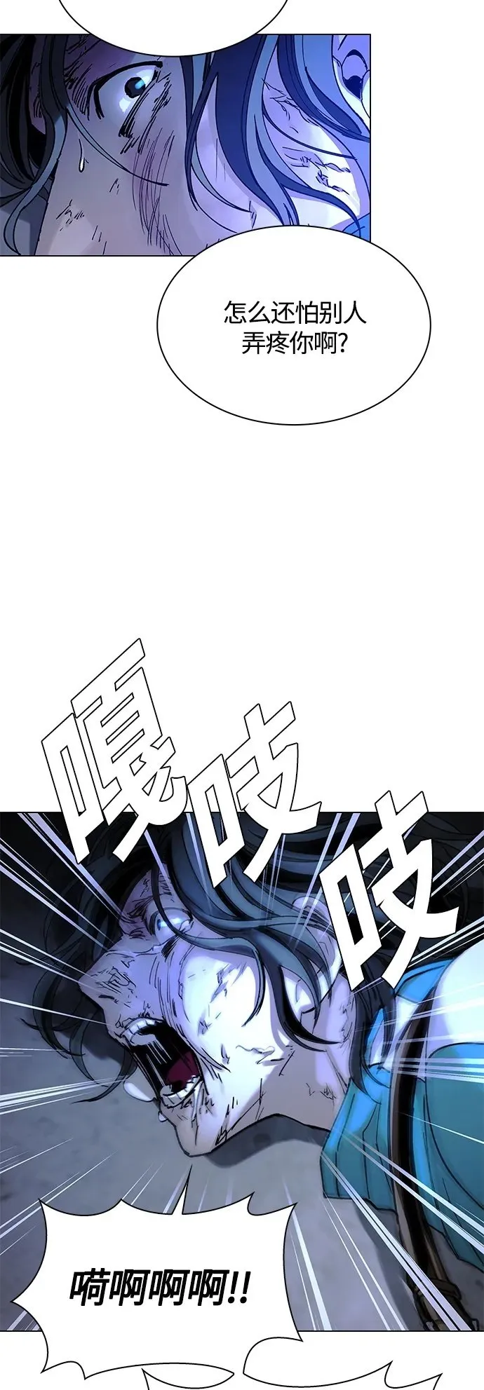 第20话 第50页