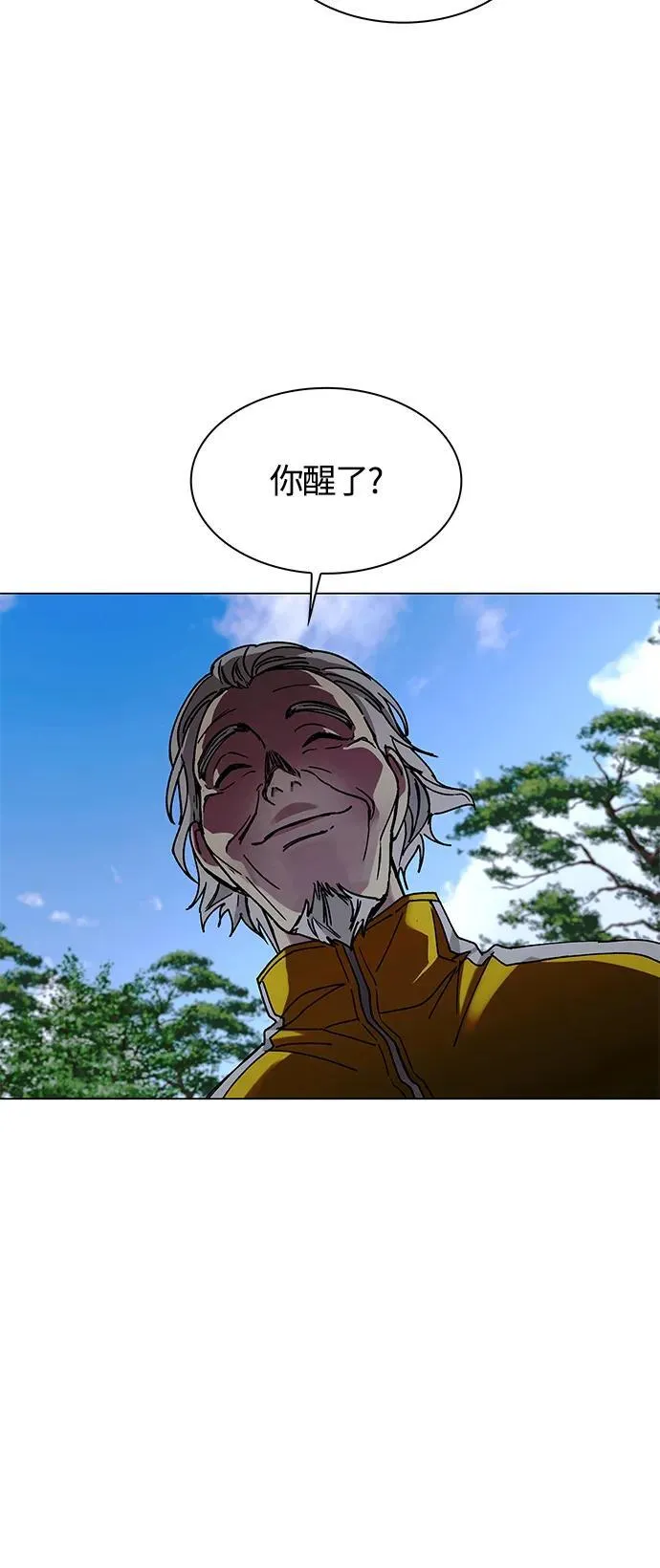 第20话 第59页