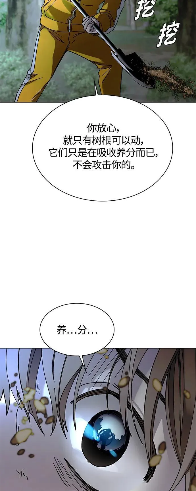 第20话 第62页