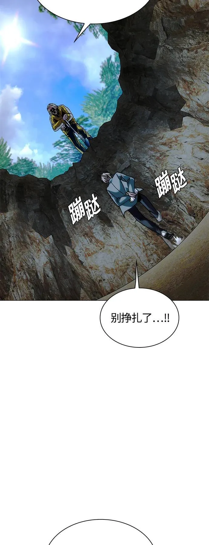 第20话 第65页