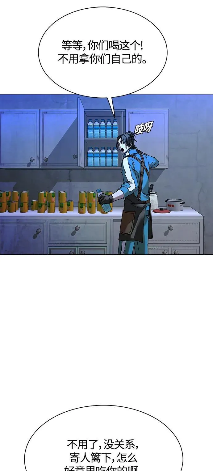 第19话 第6页