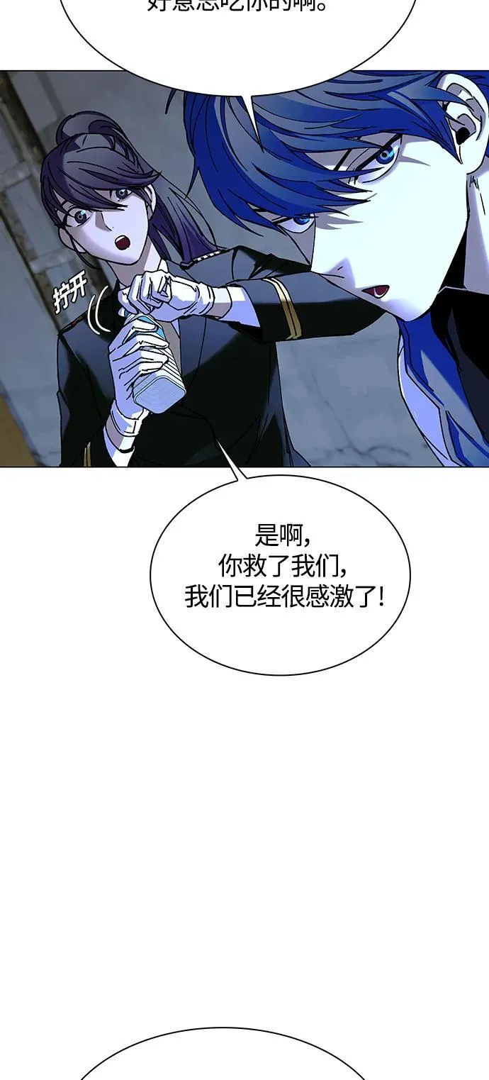 第19话 第7页