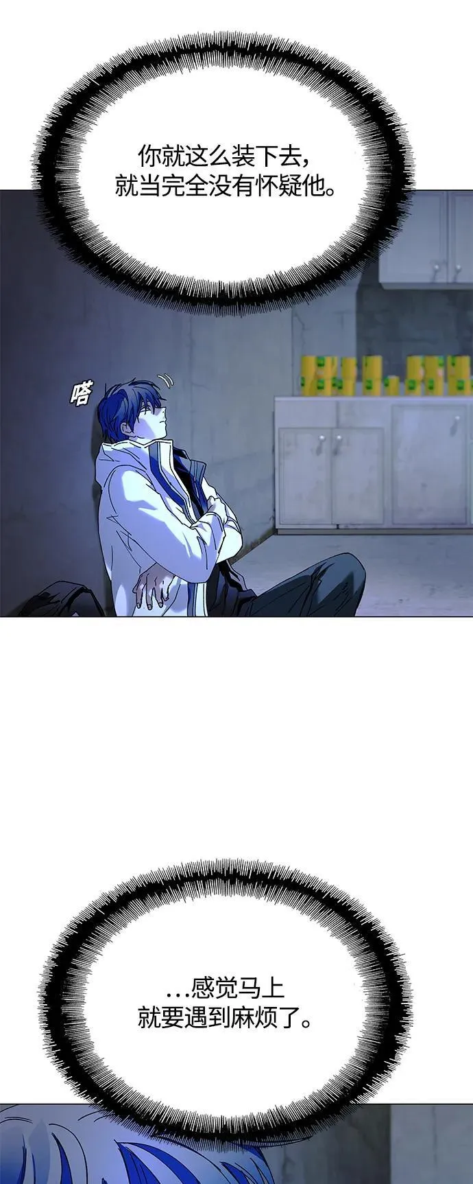 第19话 第12页