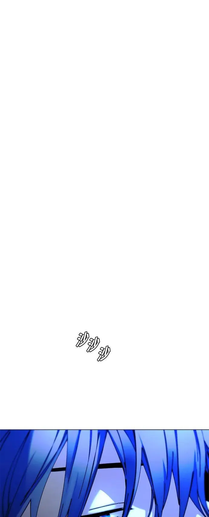 第19话 第14页