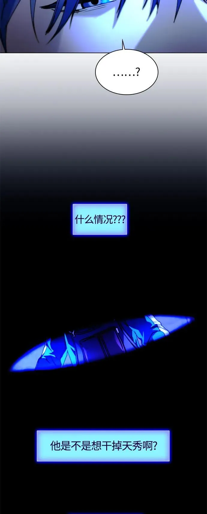 第19话 第15页