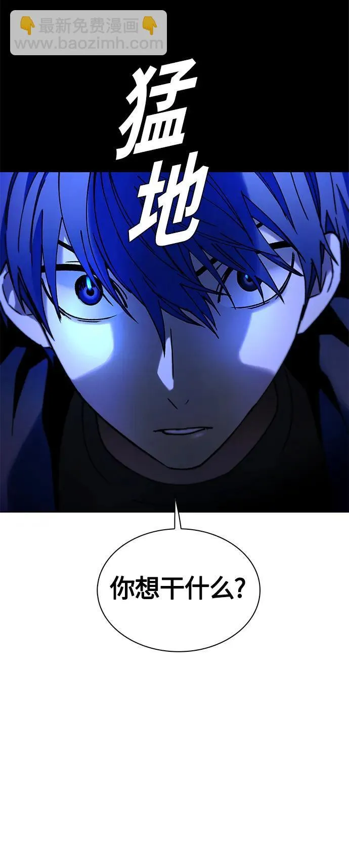 第19话 第17页