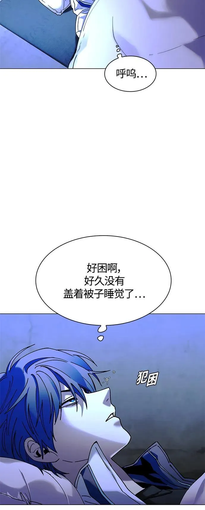 第19话 第21页