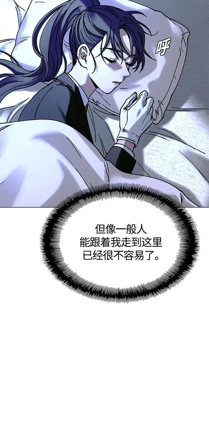 第19话 第25页