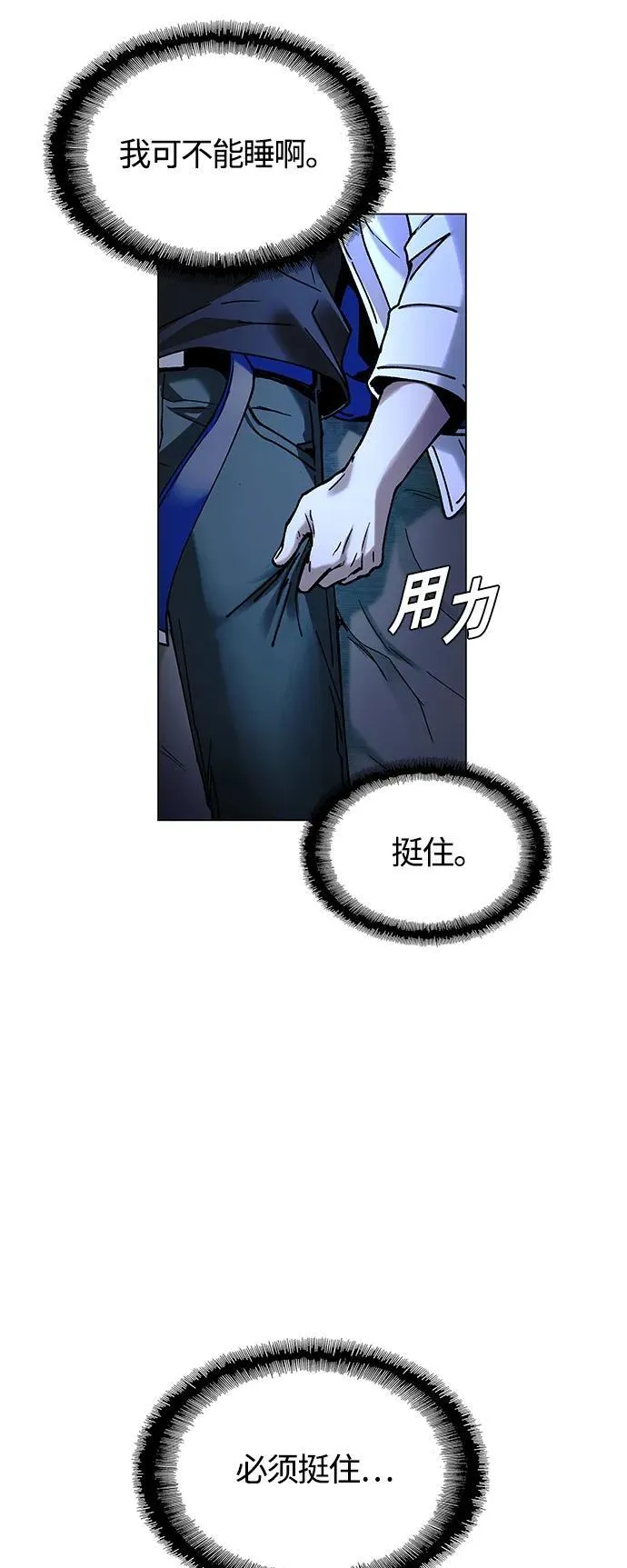 第19话 第26页