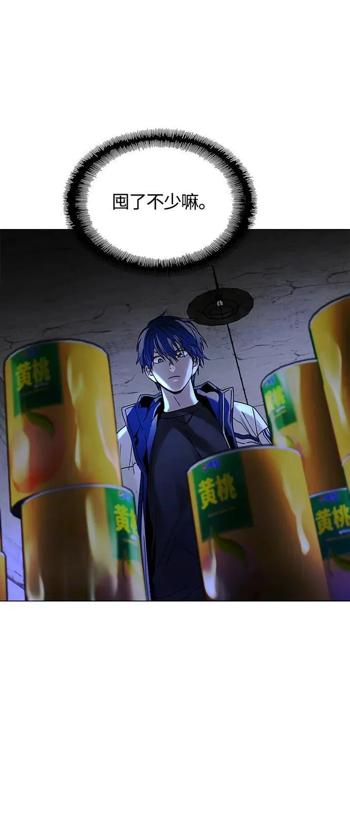 第19话 第33页