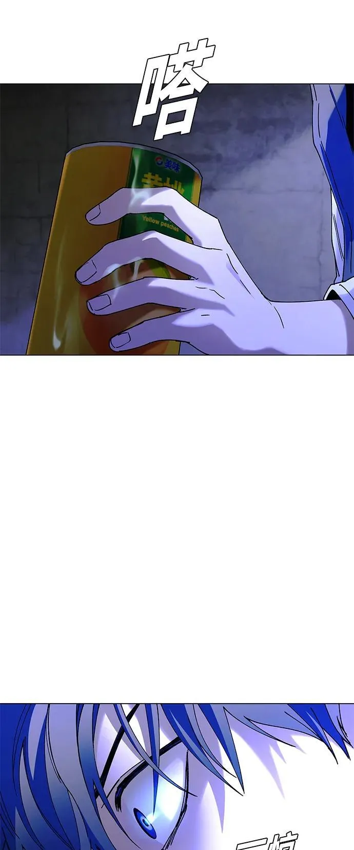 第19话 第34页