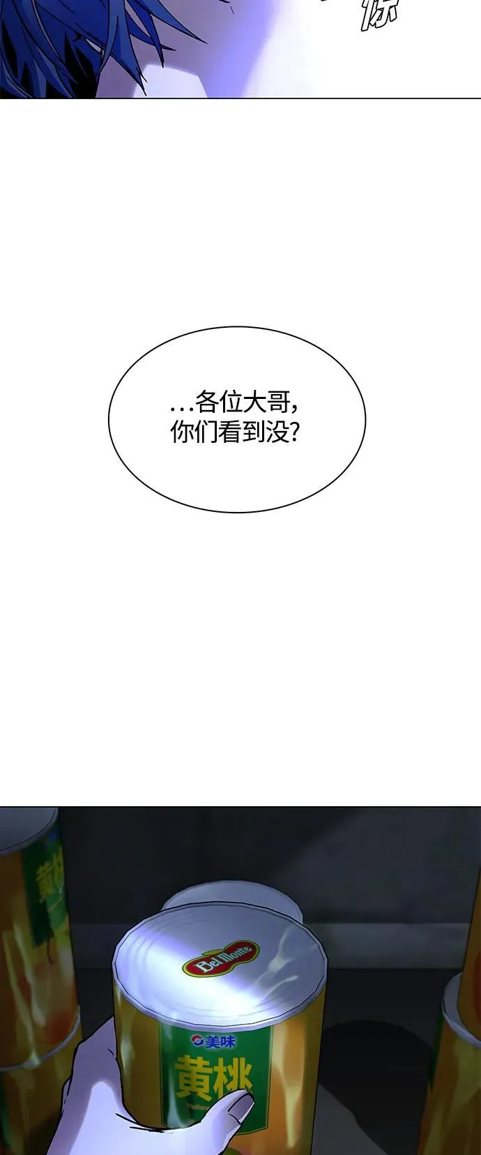 第19话 第35页