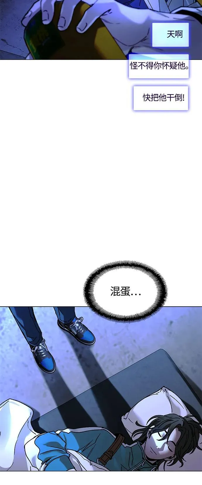 第19话 第37页