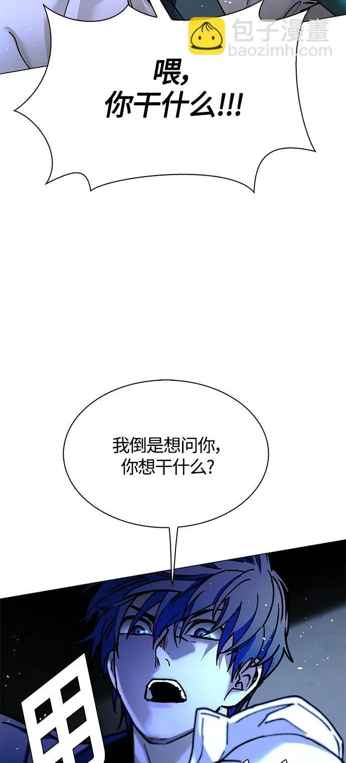 第19话 第40页