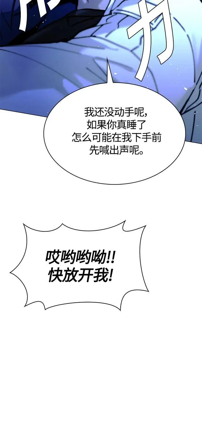 第19话 第41页