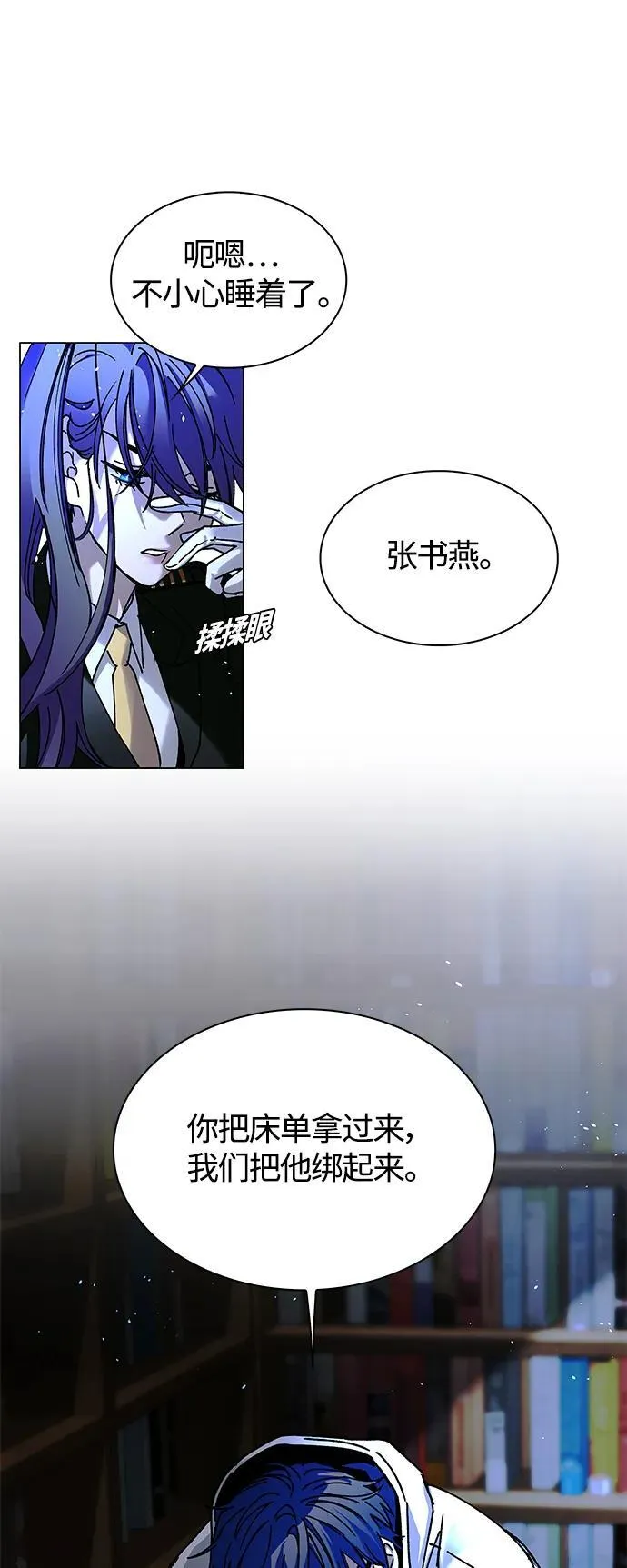 第19话 第42页