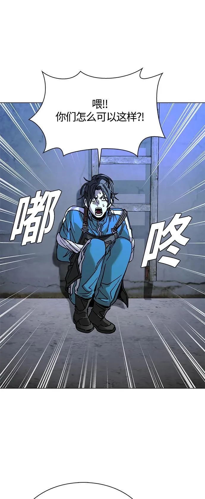 第19话 第46页