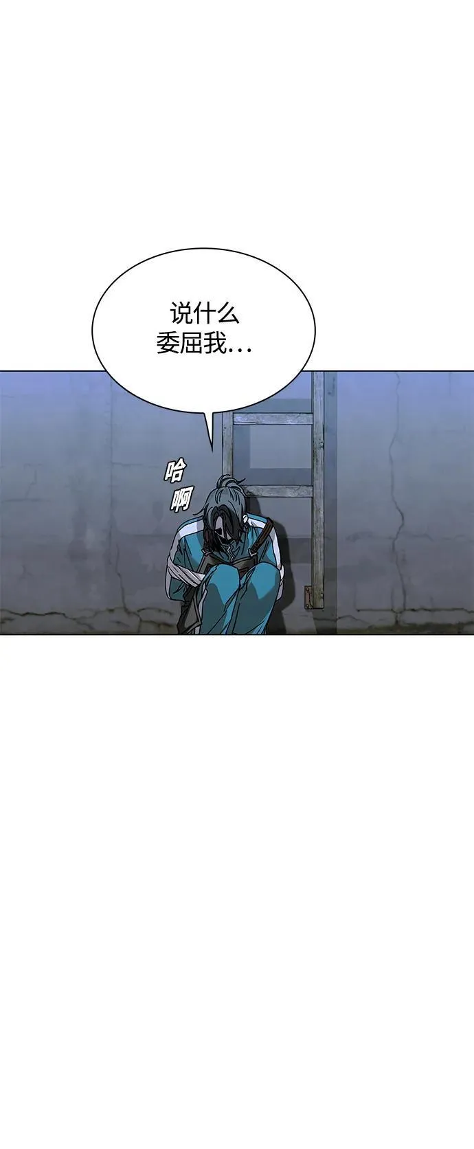 第19话 第49页